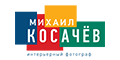 Интерьерный фотограф Михаил Косачёв логотип